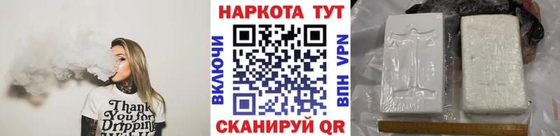 Купить наркоту Гаврилов Посад Марихуана  Alpha-PVP  Амфетамин  КЕТАМИН  ГАШ 