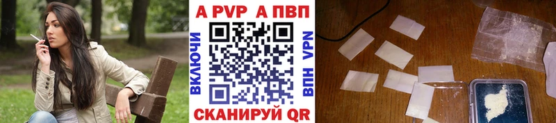 мориарти клад  Гаврилов Посад  Alfa_PVP Crystall 