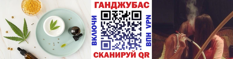 Еда ТГК марихуана  Гаврилов Посад 
