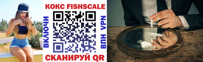 ссылка на мегу ССЫЛКА  Гаврилов Посад  Cocaine Fish Scale 