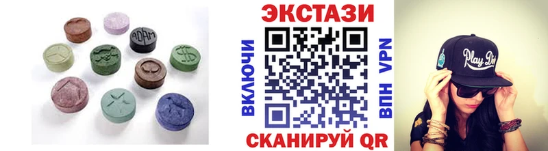 ЭКСТАЗИ mix продажа наркотиков Гаврилов Посад