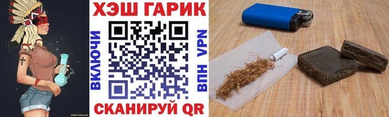 ГАШИШ гашик  Гаврилов Посад 