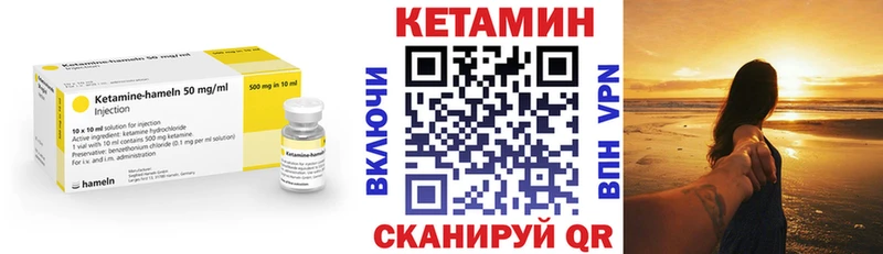 наркошоп  Гаврилов Посад  мега ТОР  Кетамин VHQ 