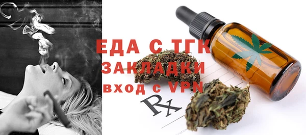 мяу мяу кристалл Баксан