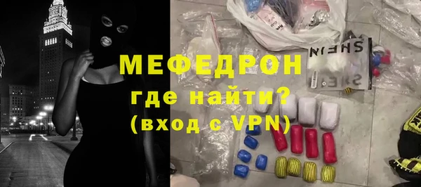 прущие крисы Каменногорск