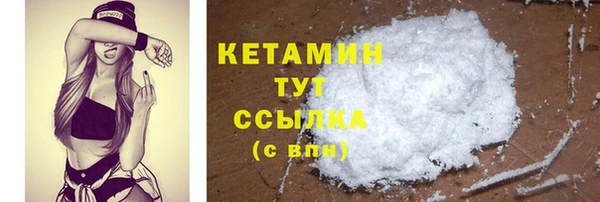 мяу мяу кристалл Баксан