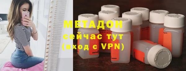 мяу мяу кристалл Баксан