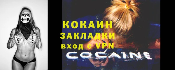 гидропоника Балахна
