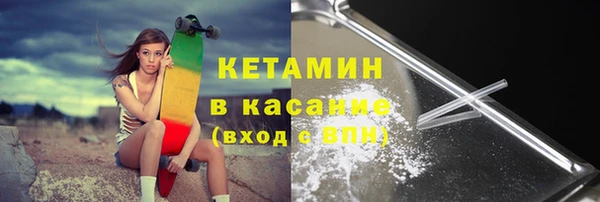 мяу мяу кристалл Баксан