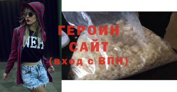 гидропоника Балахна