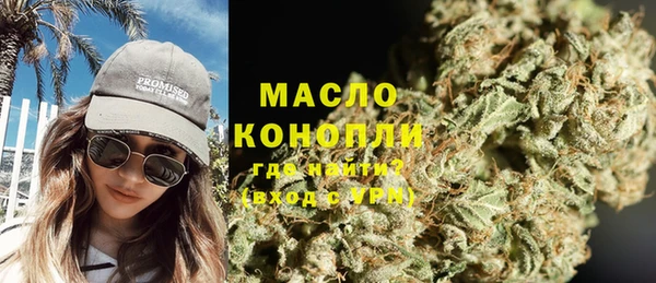 мяу мяу кристалл Баксан