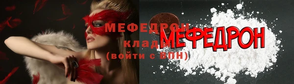 не бодяженный Балабаново