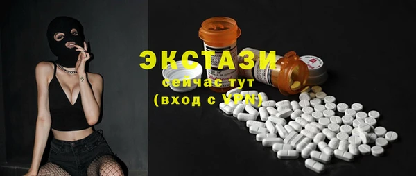 гидропоника Балахна