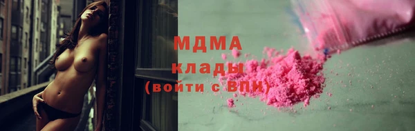 гидропоника Балахна