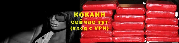 мяу мяу кристалл Баксан
