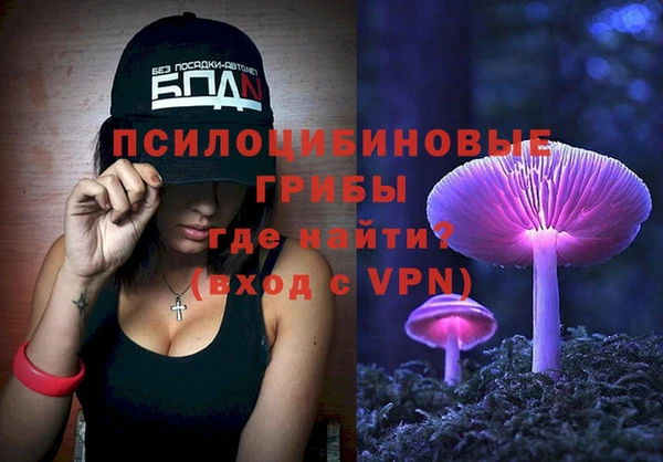 мяу мяу кристалл Баксан