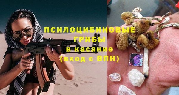 мяу мяу кристалл Баксан