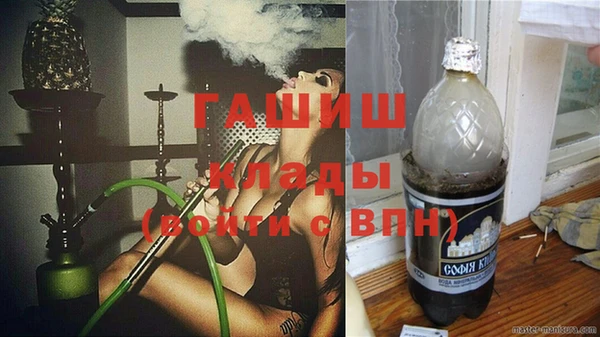 мефедрон Аркадак