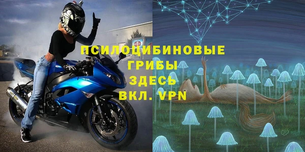 мяу мяу кристалл Баксан