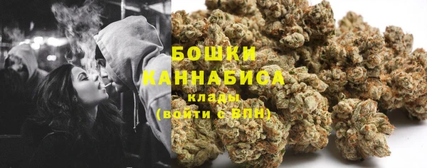 мяу мяу кристалл Баксан