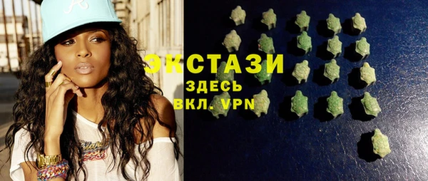 мяу мяу кристалл Баксан
