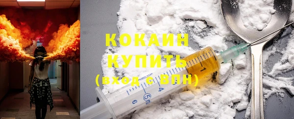 мяу мяу кристалл Баксан