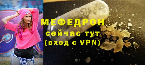 мяу мяу кристалл Баксан