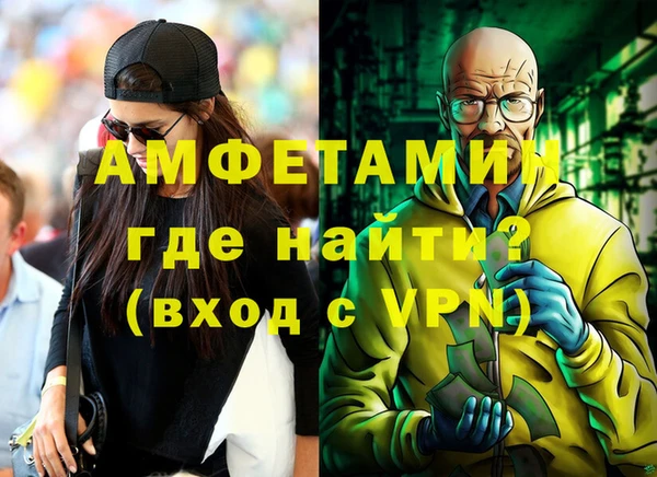 мяу мяу кристалл Баксан