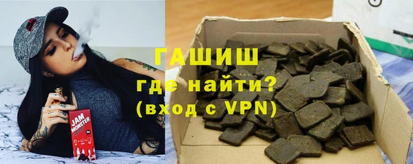 мяу мяу кристалл Баксан