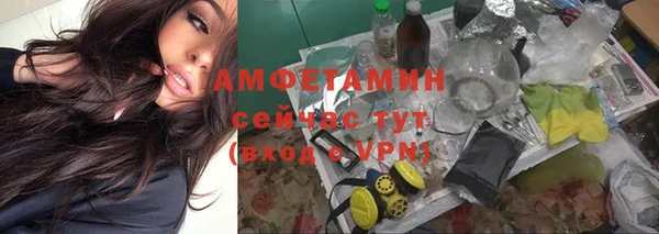 мяу мяу кристалл Баксан