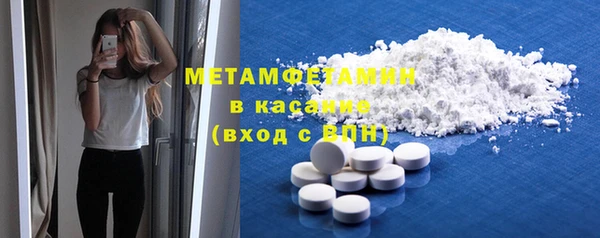 альфа пвп VHQ Каменск-Шахтинский