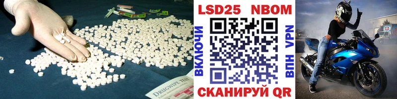 LSD-25 экстази ecstasy  Гаврилов Посад 