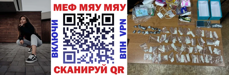 Мефедрон мука Гаврилов Посад
