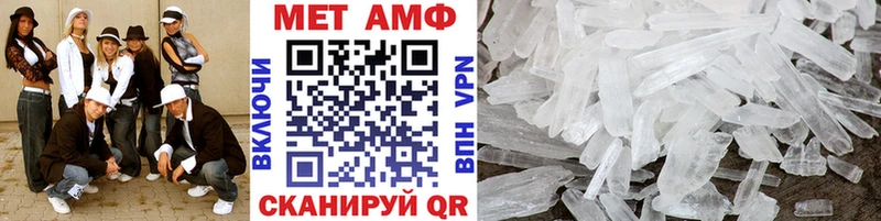 МЕТАМФЕТАМИН винт  наркота  Гаврилов Посад 