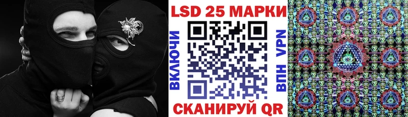Наркотические марки 1500мкг хочу наркоту мориарти клад Гаврилов Посад