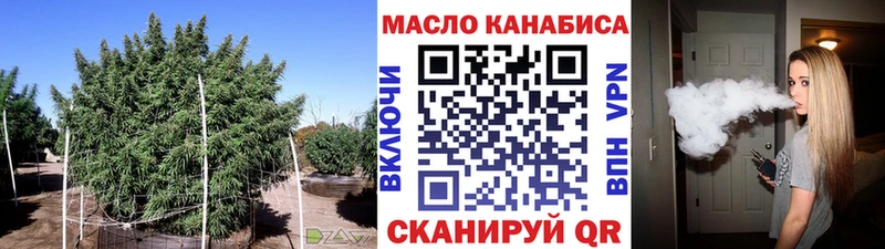 Дистиллят ТГК жижа  Гаврилов Посад 