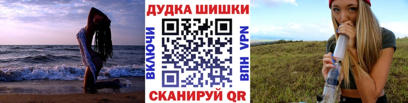 Канабис тримм купить наркотики сайты omg как войти Гаврилов Посад